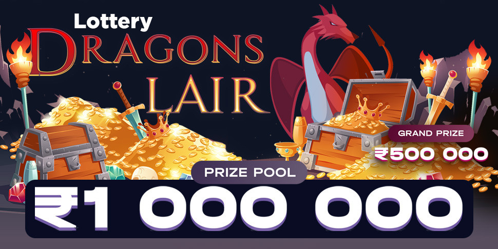 Giveaway of ₹1,000,000 in the Dragons Lair Lottery